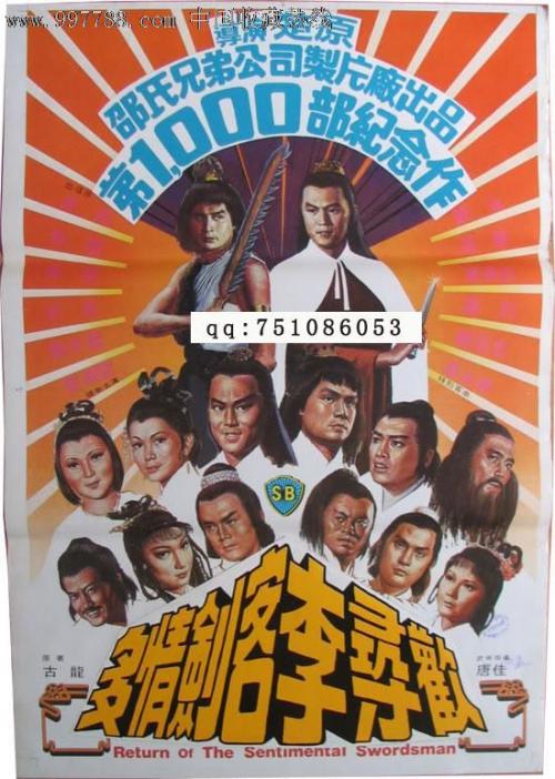 台湾身份证件类型